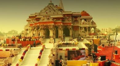 राम मंदिर