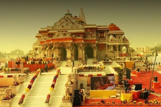 राम मंदिर