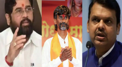 CHHATRAPATI SAMBHAJINAGAR