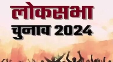 Election 2024