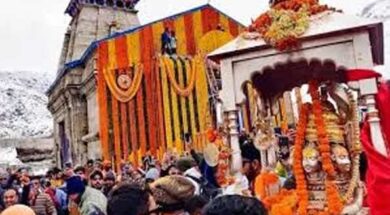 chardham