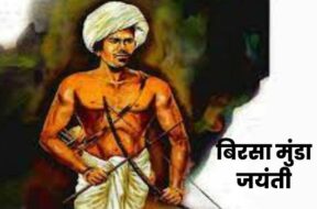 13_11_2024-15_11_2022-birsa_munda_birthday_15_november_23204599_23830717